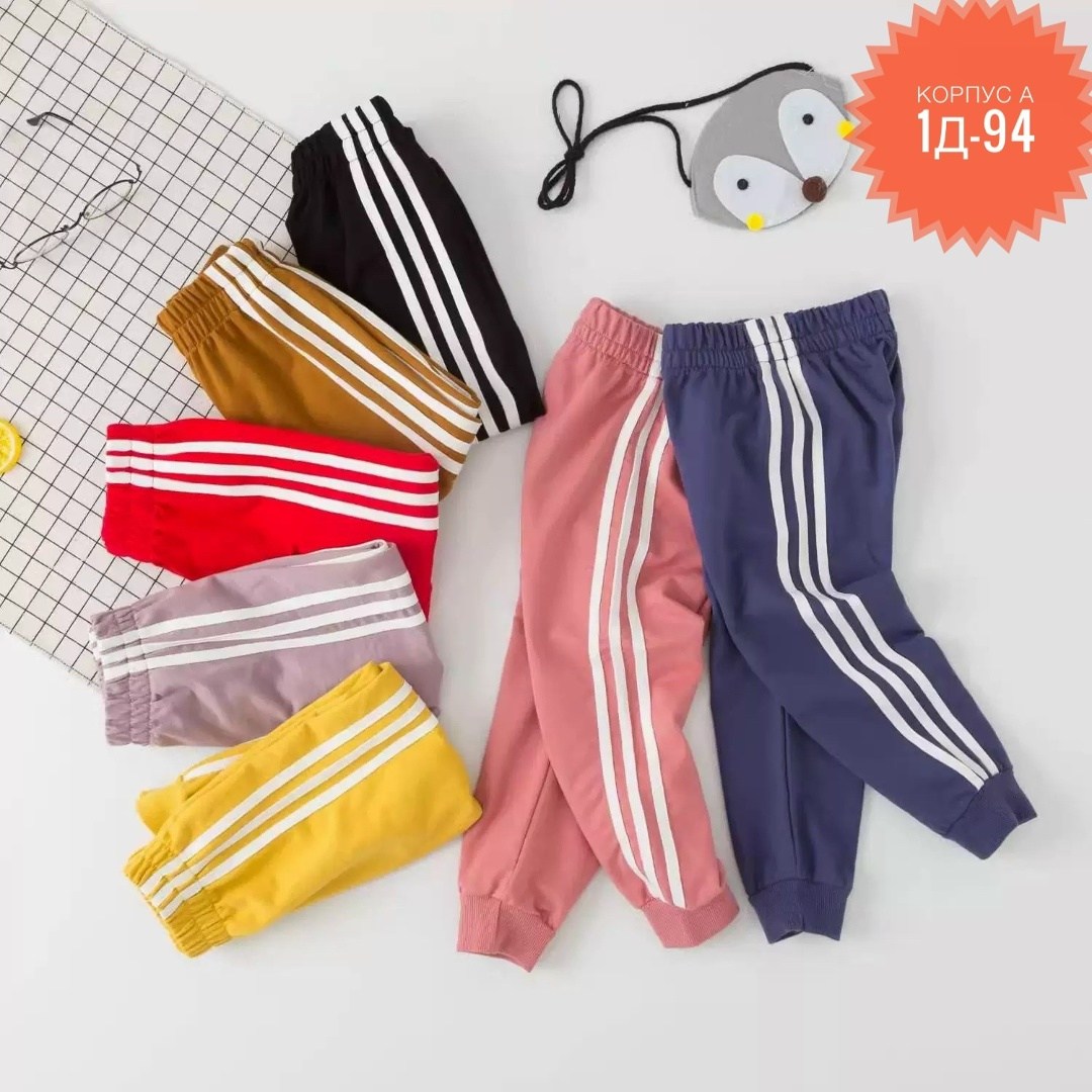 спортивные штаны для мальчика и девочки,детские спортивные штаны,спортивные штаны для мальчика,спортивные брюки для мальчика,спортивные штаны