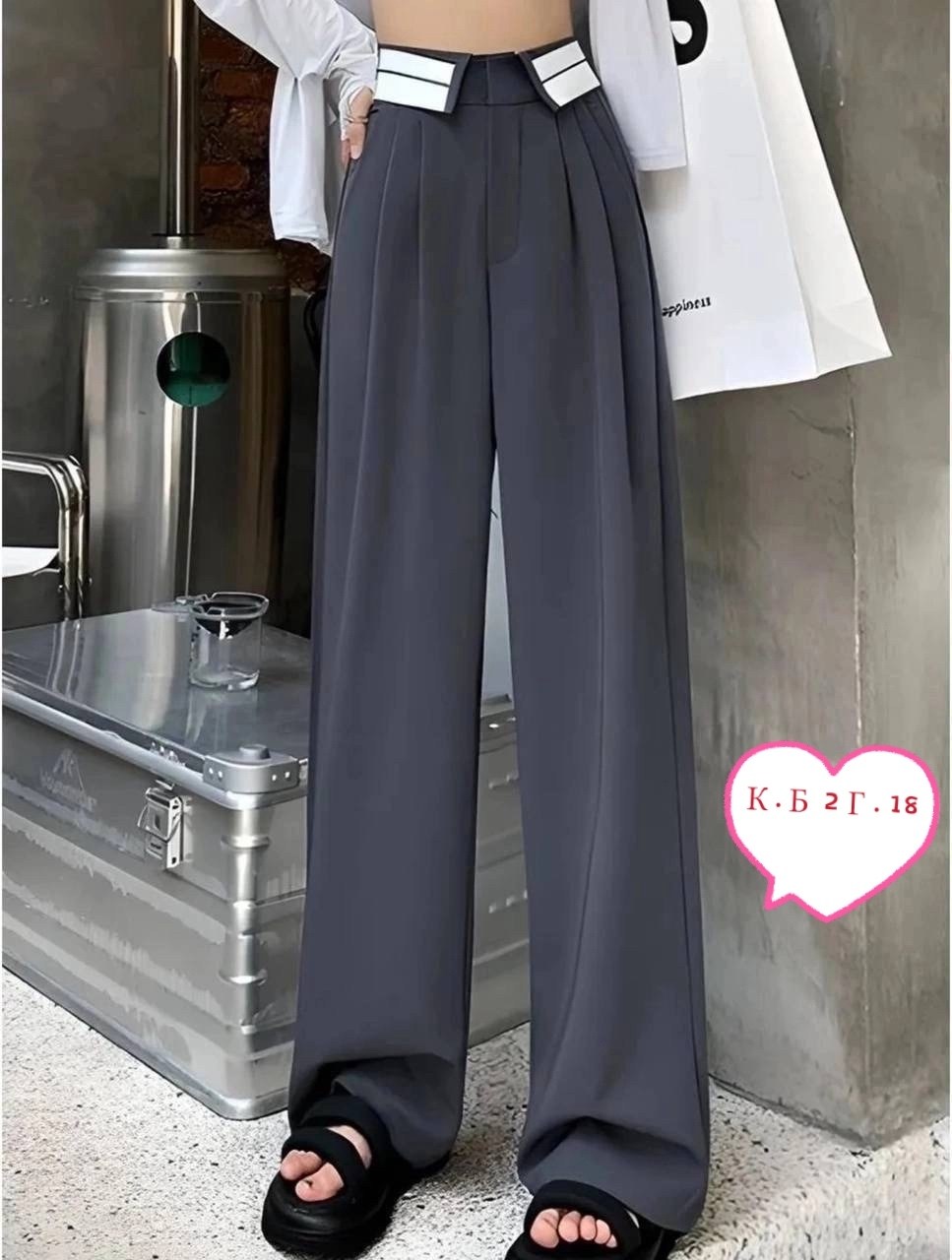 классические брюки,брюки женские,повседневные брюки,школьные брюки,широкие брюки