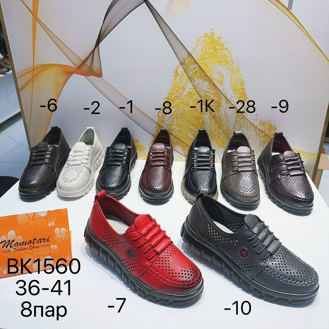 ,мокасины с перфорацией, женская,повседневная ,обуви