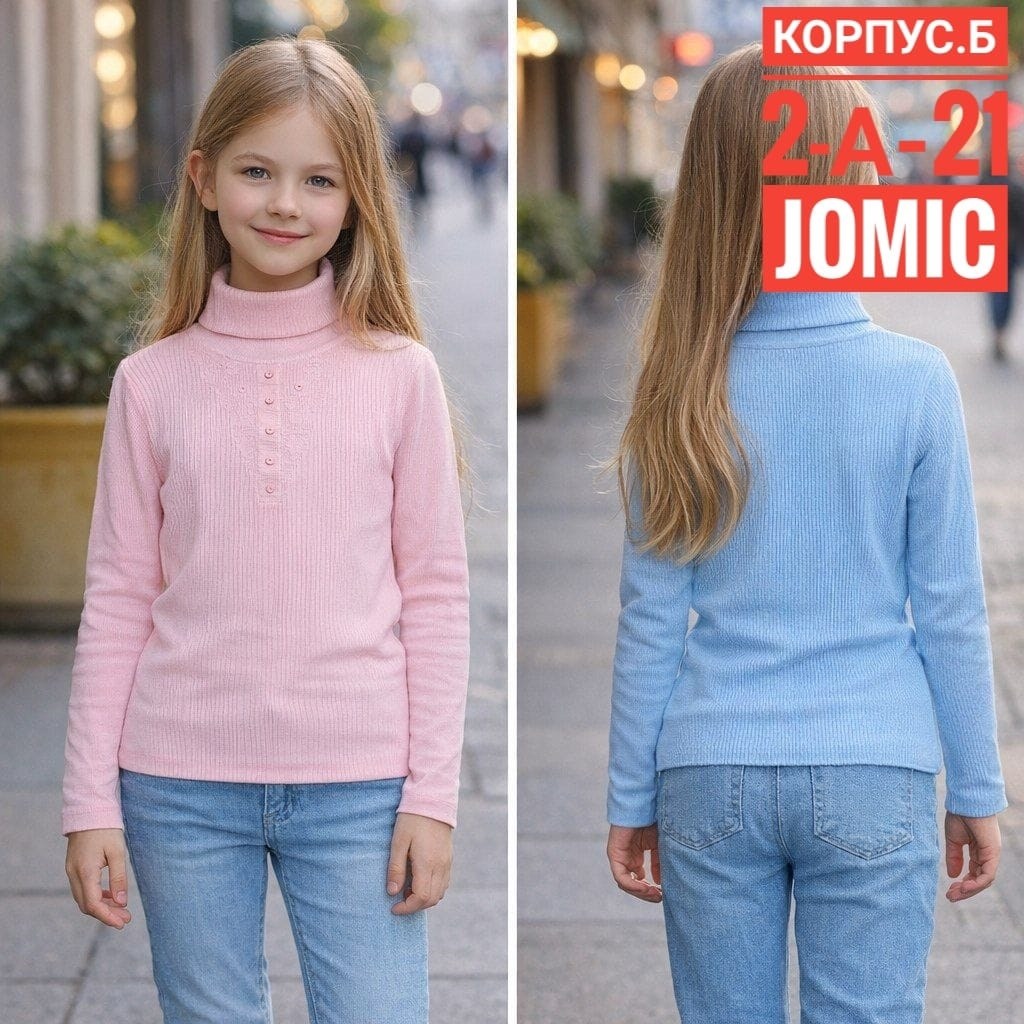 водолазка,водолазка детская,детский джемпер,джемпер для девочек,водолазки детские