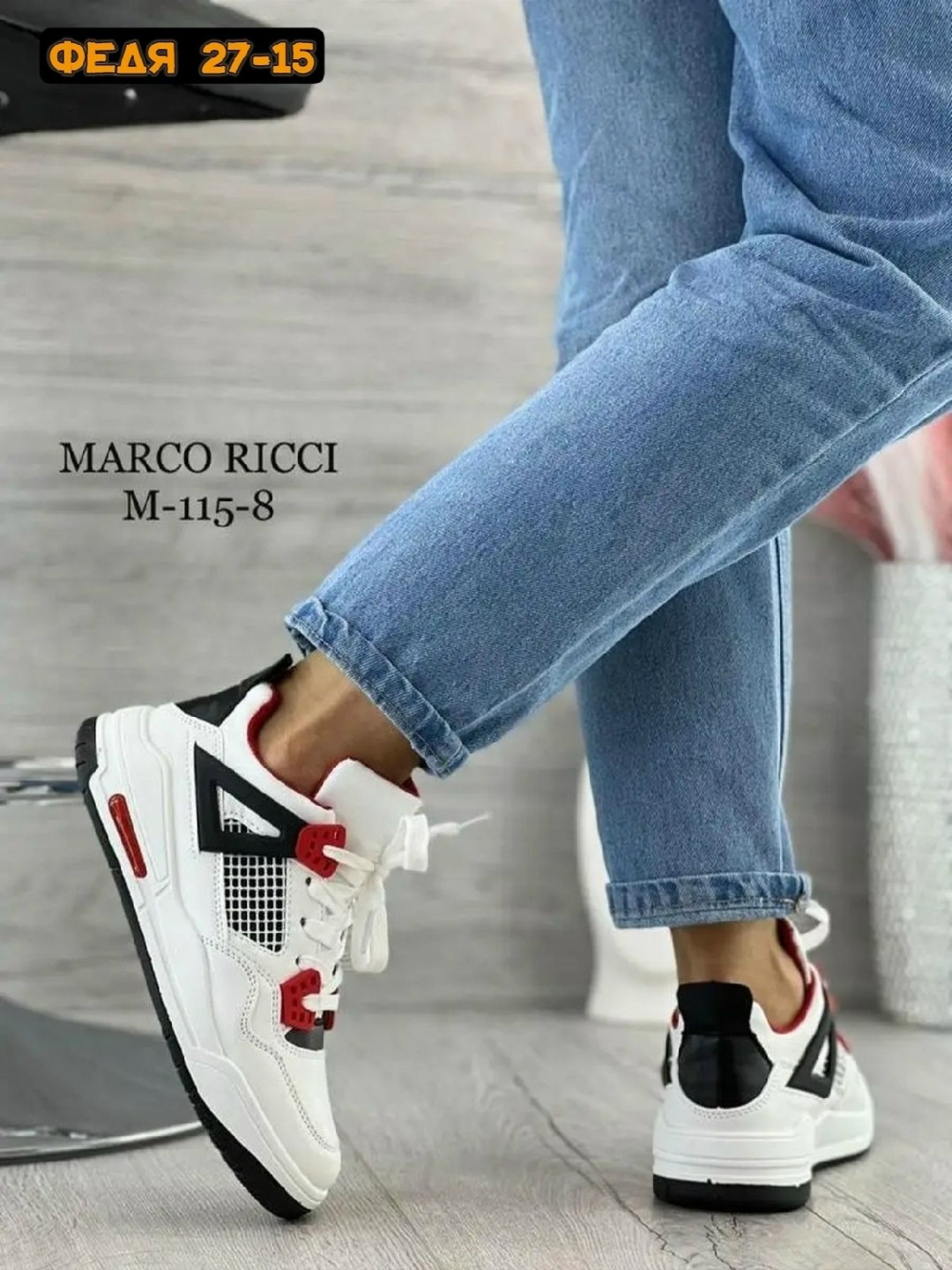 ,marco ricci  , женская кроссовки,кроссовки эко,кроссовки эко кожа