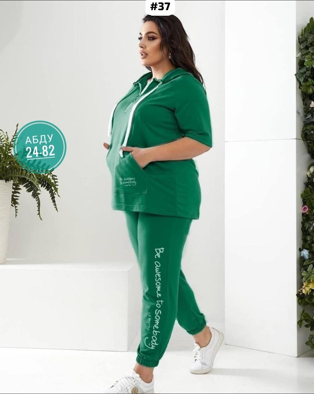 женский спортивный костюм больших размеров,cпортивный костюм больших размеров,женские костюмы больших размеров,костюм трикотажный,костюм женский спортивный