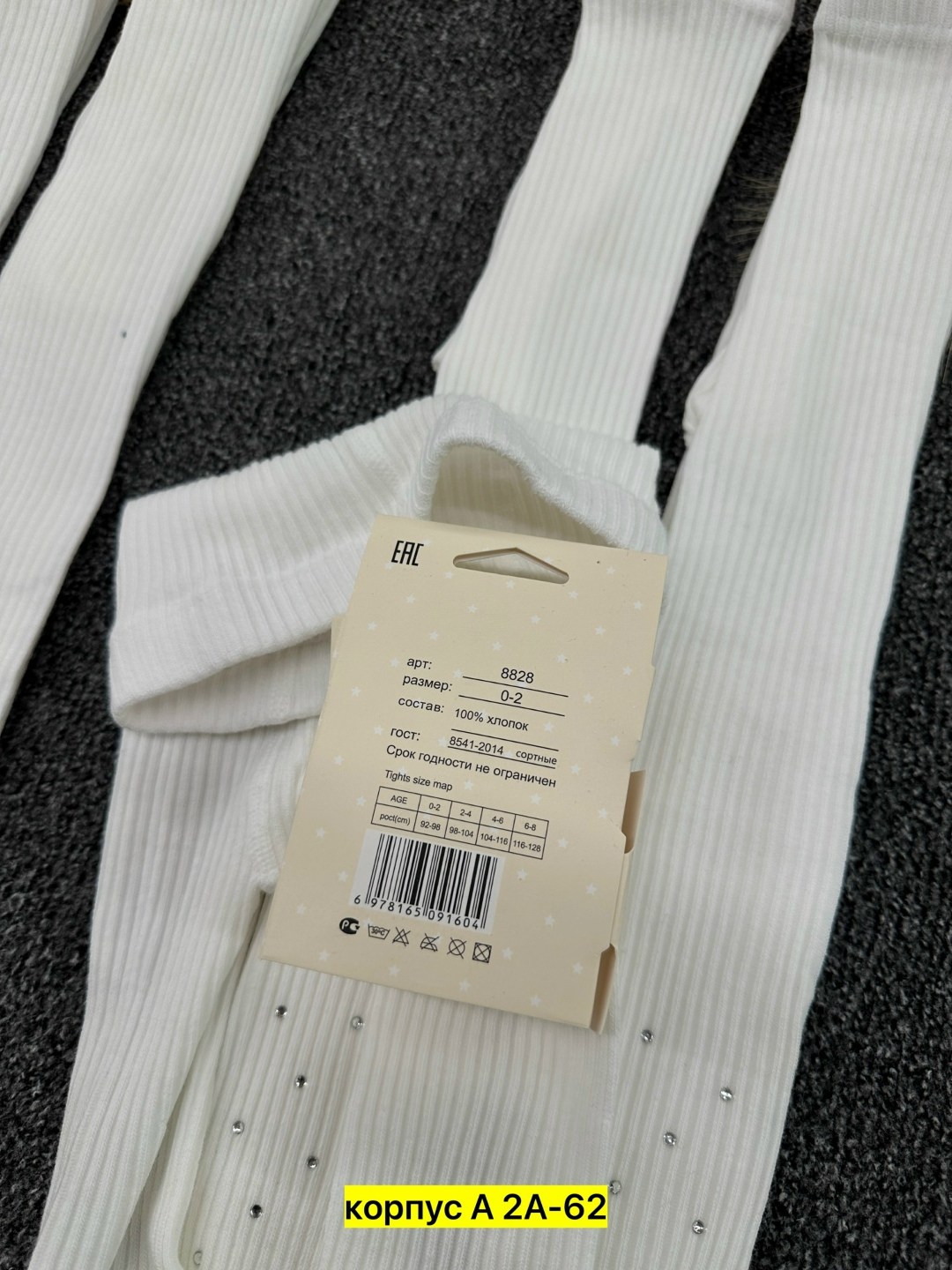 гетры вязаные,гетры женские,гетры корейские,женские гольфы,длинные носки