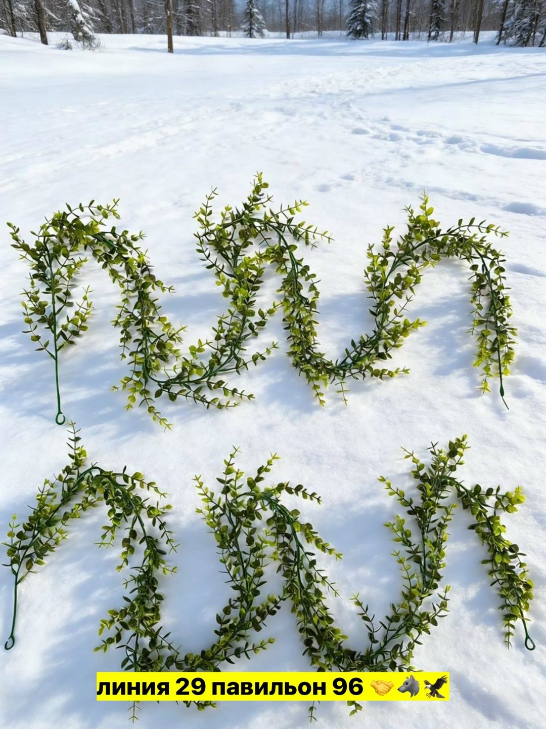 гирлянда для украшения,растение,искусственная растения,гирлянда декоративная,рождественская гирлянда