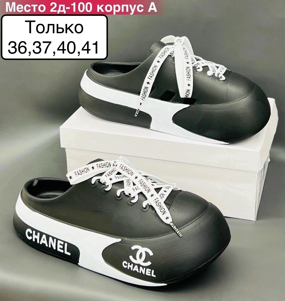 ,обуви,женская ,кеды шанель,шлепанцы женские