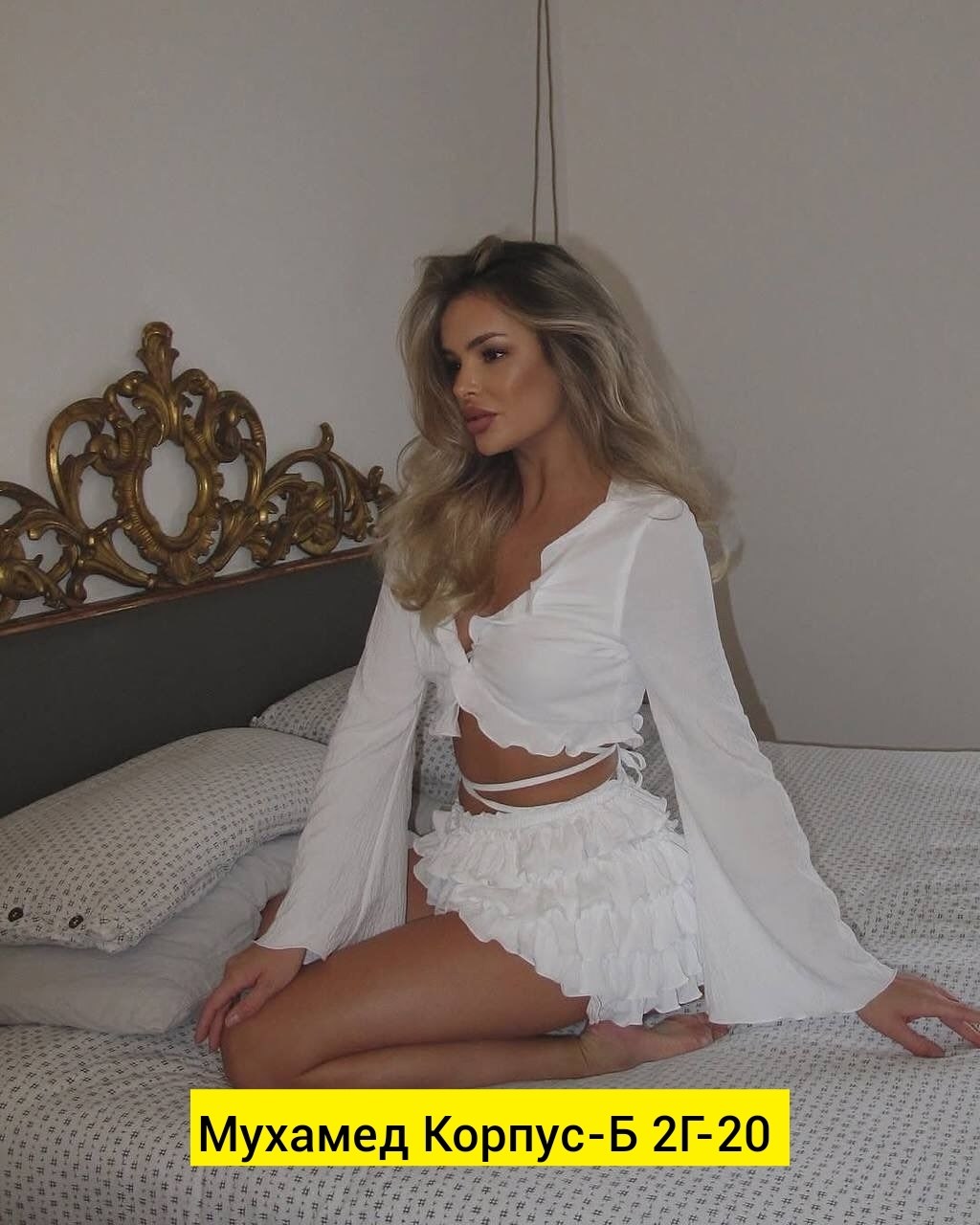 пижама с шортами и кофтой домашний костюм двойка v.m. home 367412009,шортики с воланами,женские шорты с воланами,костюм юбка и топ,пижама из полиэстера белая