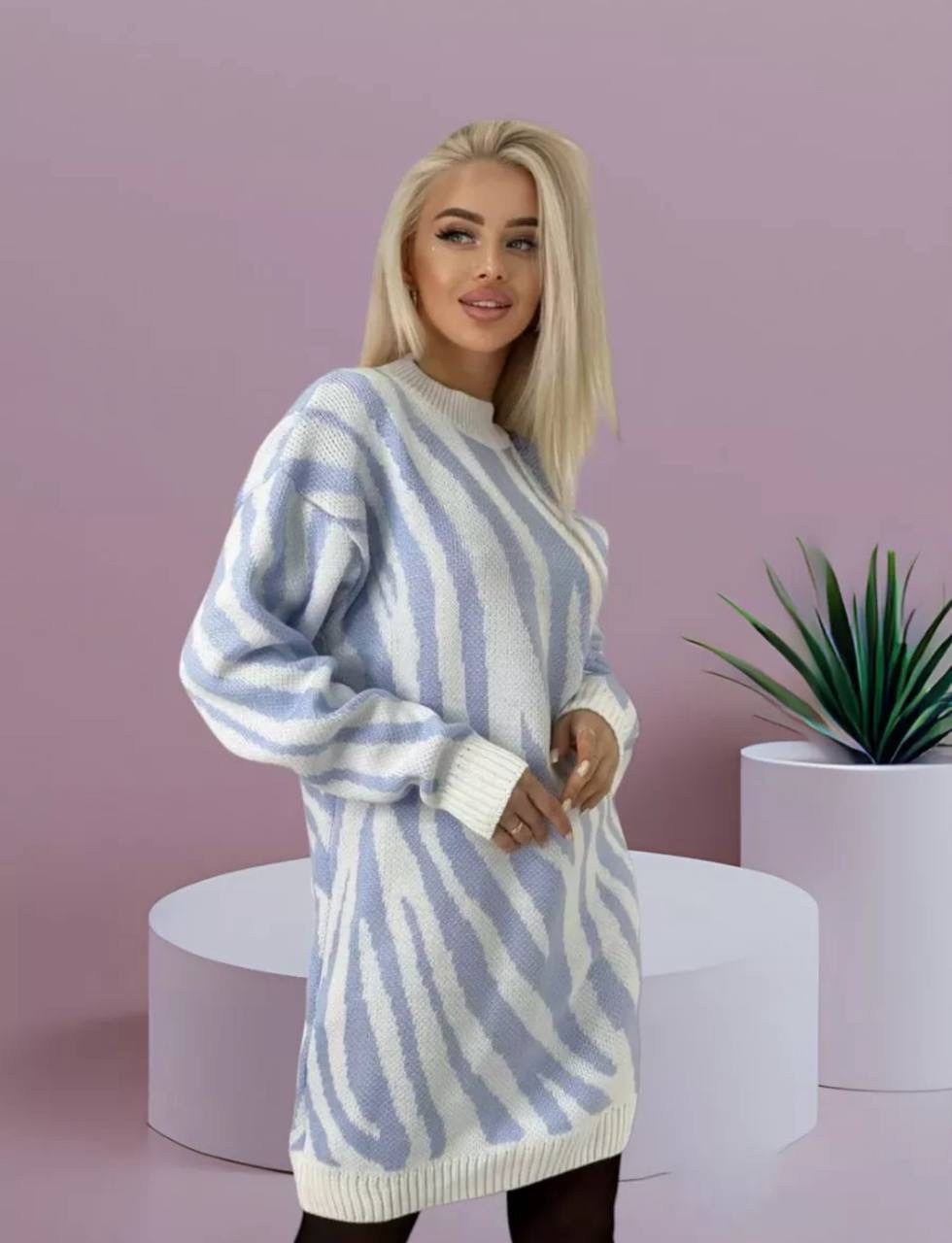 платье туника вязаная,туника зебра,платье туника вязаная оверсайз,платье туника теплое вязаное,платье вязаное теплое оверсайз