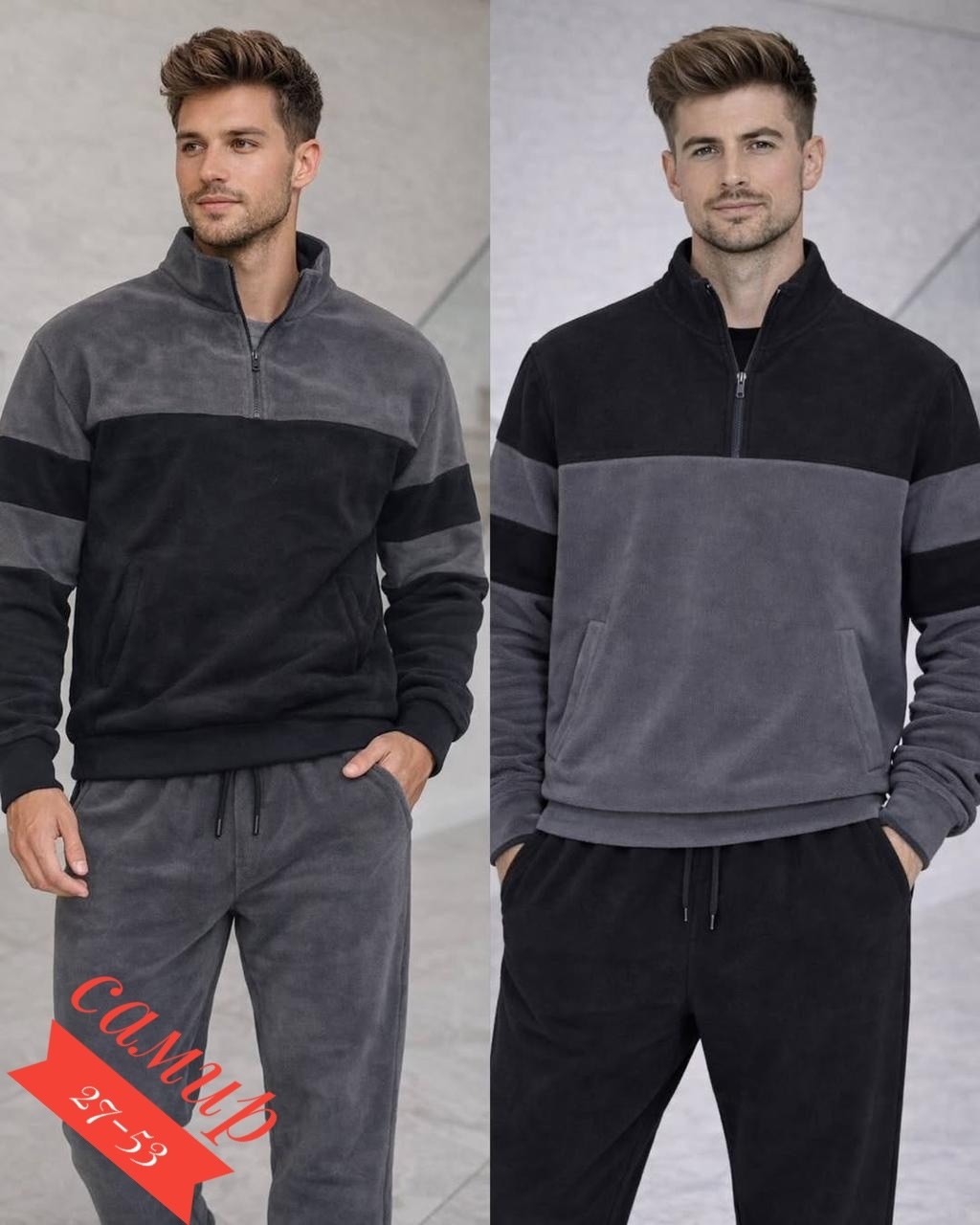 мужские спортивные костюмы,флисовые костюмы,флисовая кофта,мужской костюм на флисе,костюм мужской