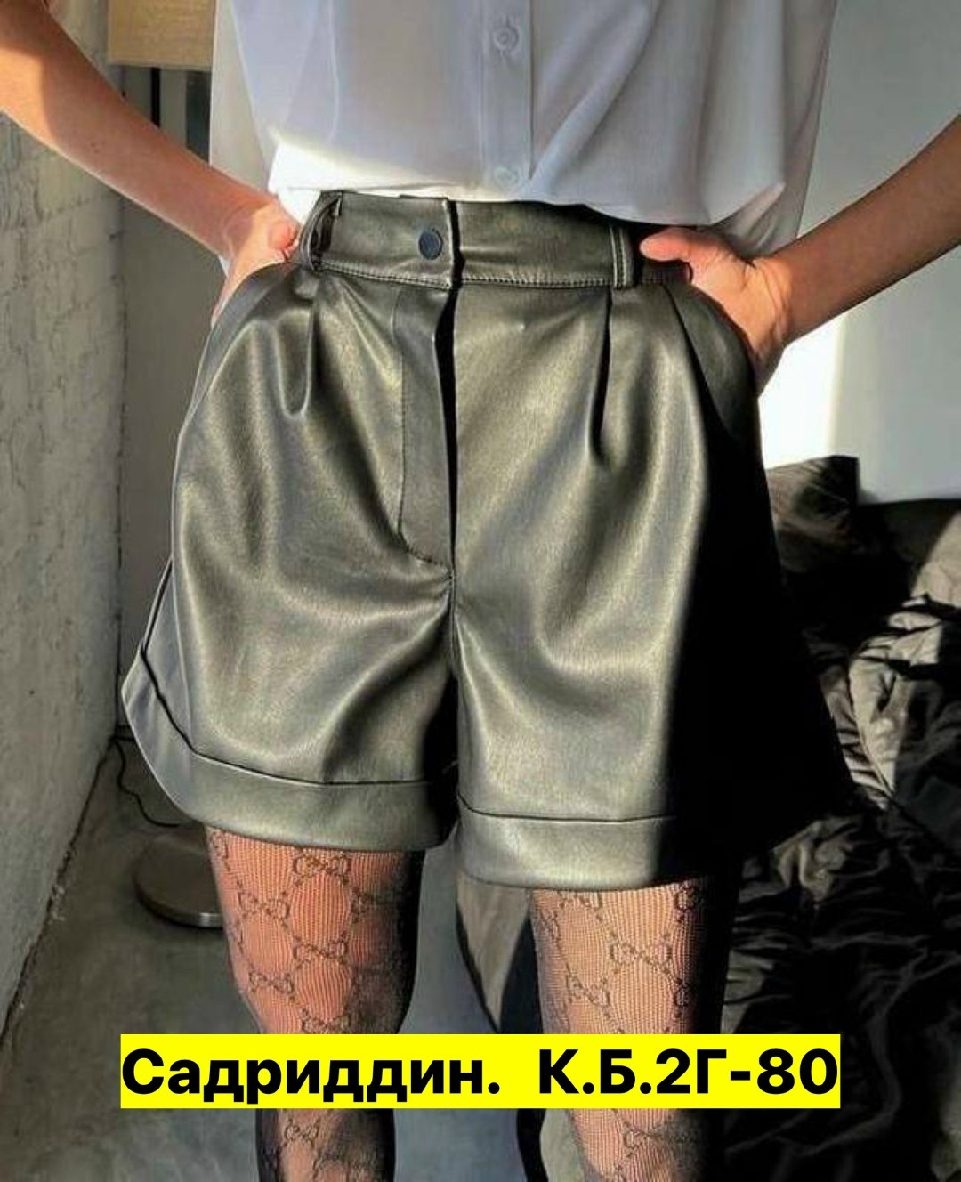 шорты кожаные женские,шорты кожаные,шорты женские из экокожи,шорты из экокожи,шорты женские