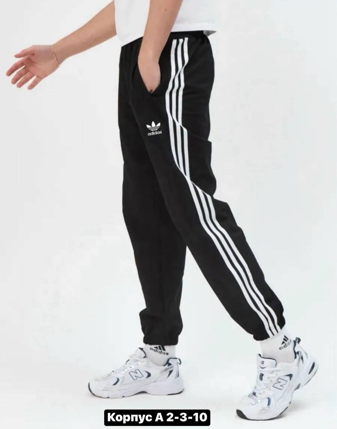 спортивные штаны адидас мужские с манжетами,штаны адидас,штаны трико адидас,adidas брюки спортивные,штаны адидас мужские