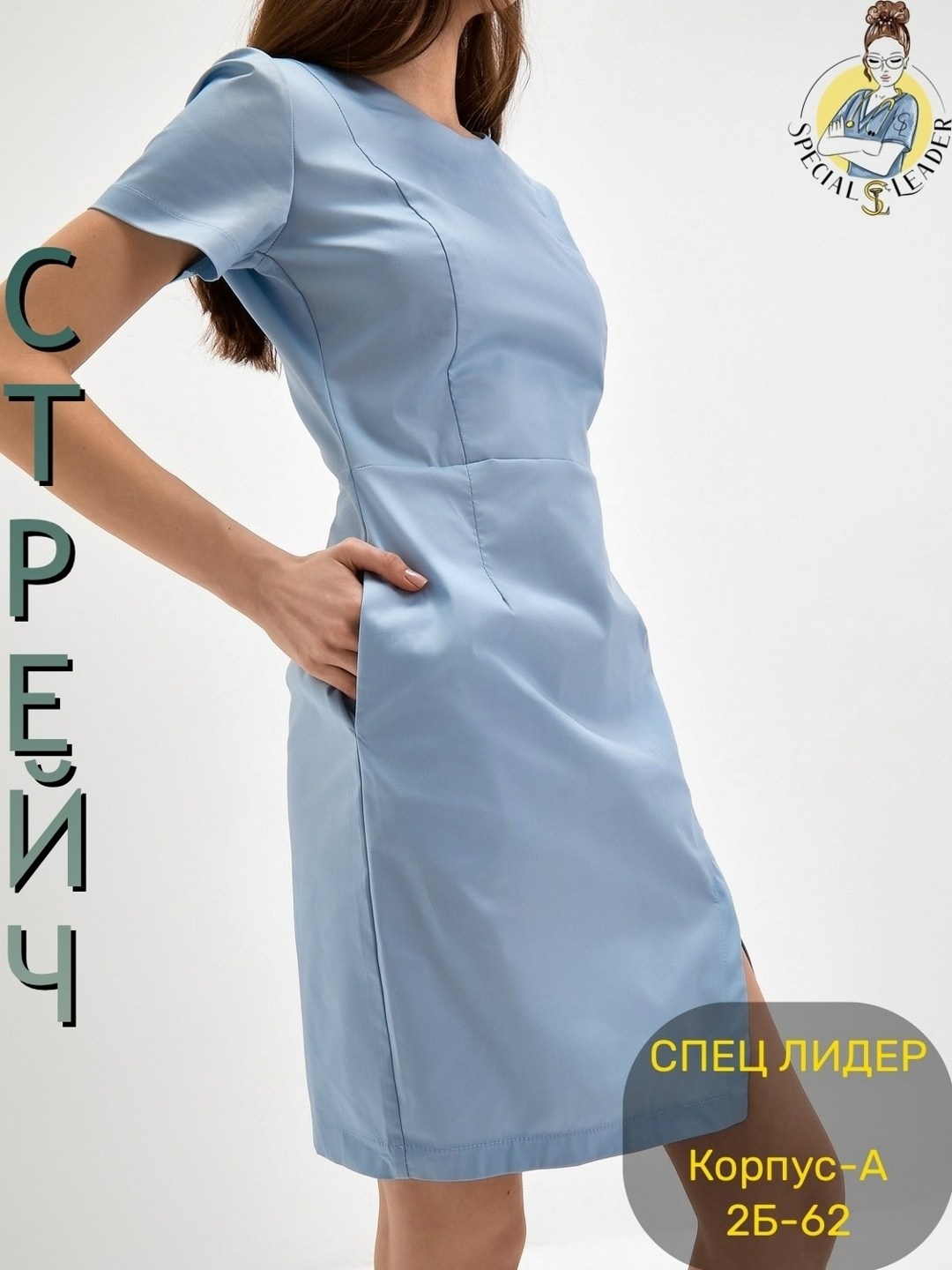 халат медицинский женский,халат медицинский,одежда медицинская,халат медицинский женский cameo,форма медицинская