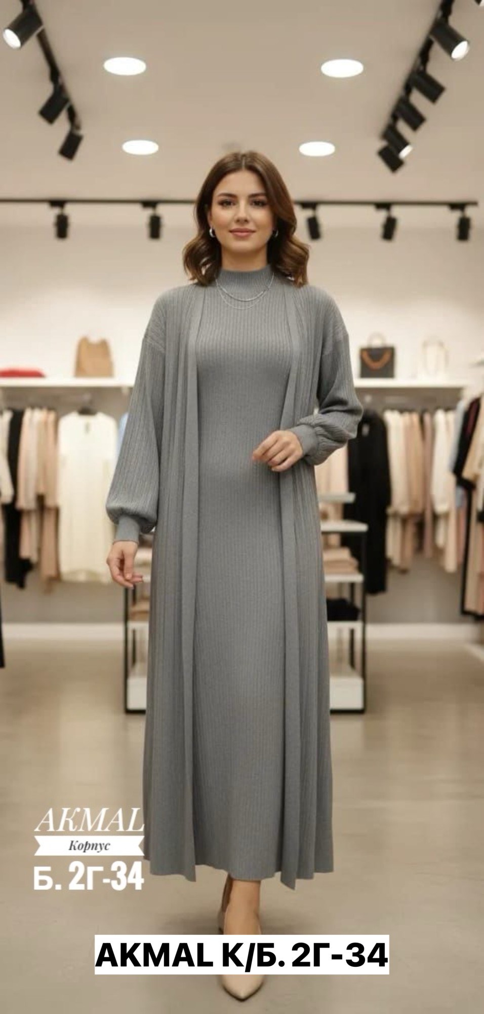 трикотажные костюмы,платье кардиган,комплект платье+кардиган #бш2904 серый,кардиган,платье