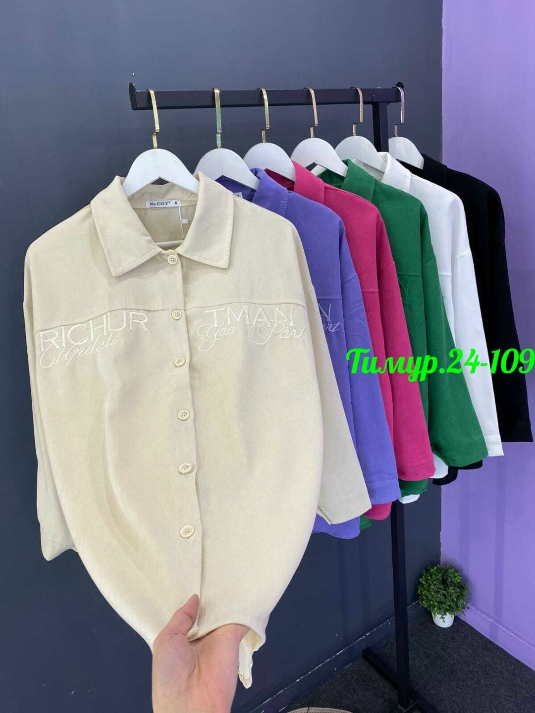 рубашка женская,рубашка,рубашка женская вельветовая,рубашка блузка,женские блузки и рубашки