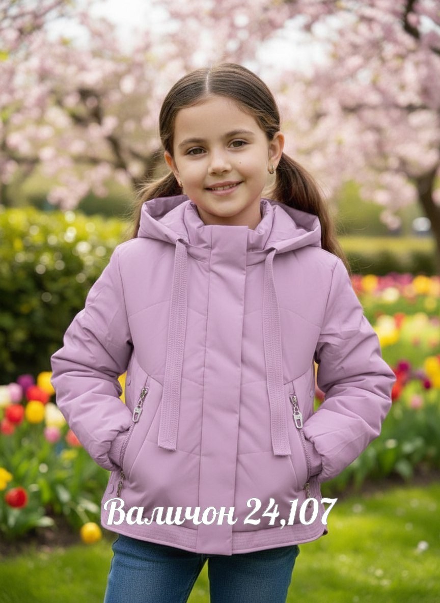 куртка демисезонная для девочек,куртка для девочек,демисезонная куртка,куртка демисезонная детская,демисезонная куртка для девочки детская
