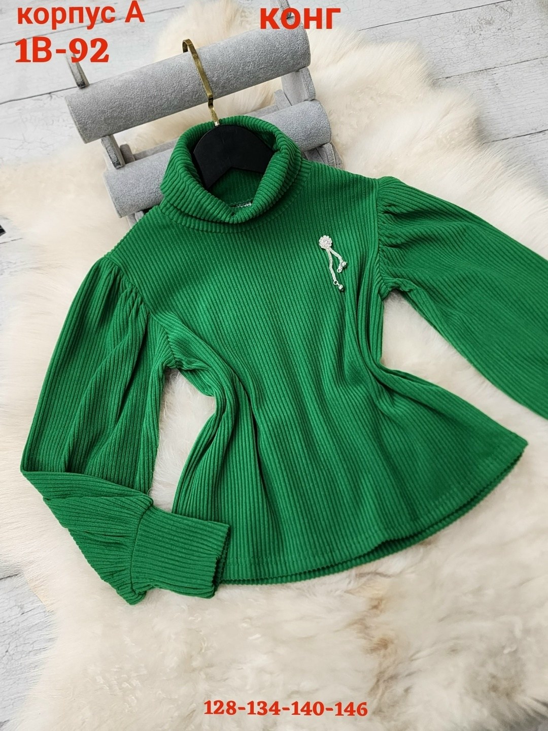 детская кофта,кофта женская,водолазка женская,женской одежды,водолазка