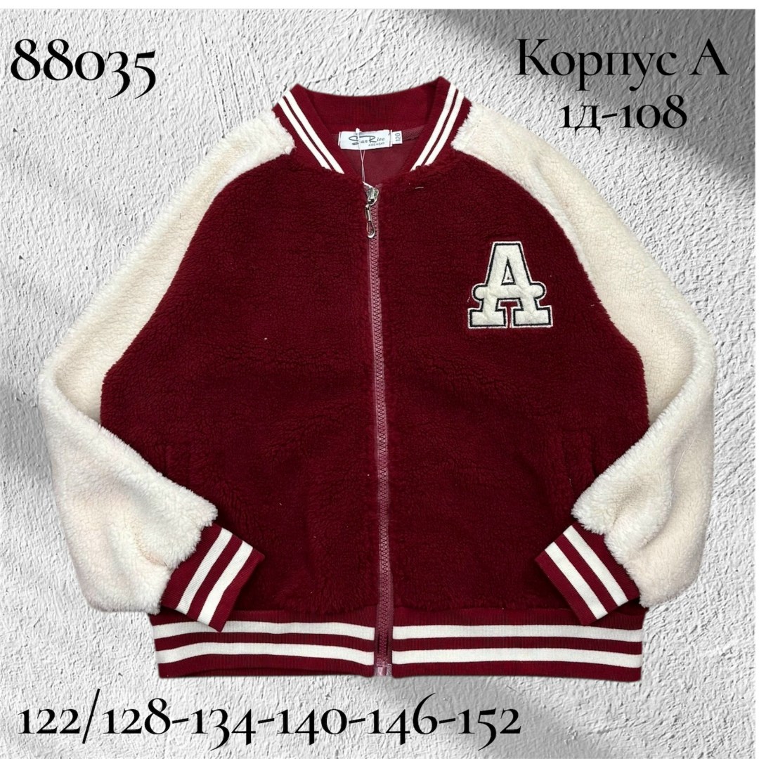 флисовая кофта,флисовая куртка,толстовка флисовая,флисовая кофта для девочки,толстовка флисовая для девочек