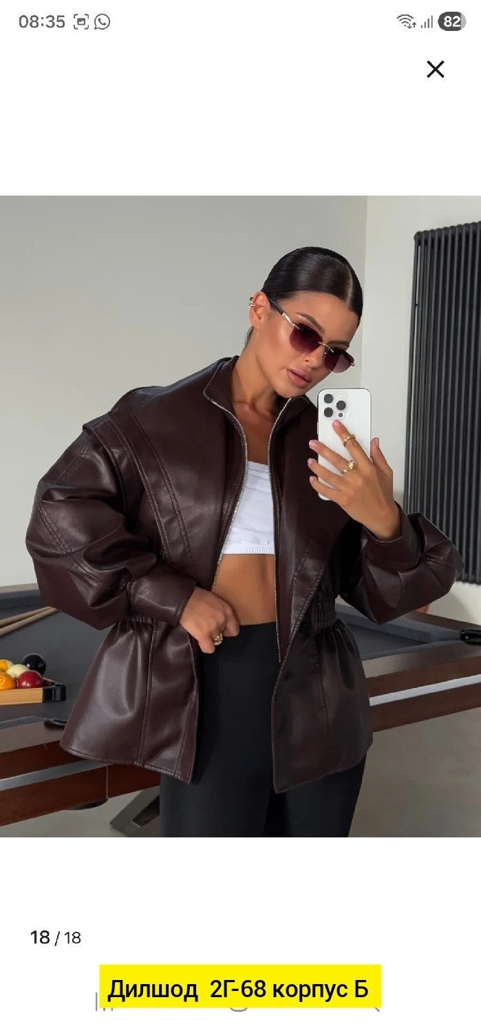 женская кожаная куртка,косуха куртка удлиненная демисезонная,косуха куртка кожаная удлиненная оверсайз демисезонная ammod 503923089,косуха куртка кожаная удлиненная оверсайз демисезонная,косуха куртка