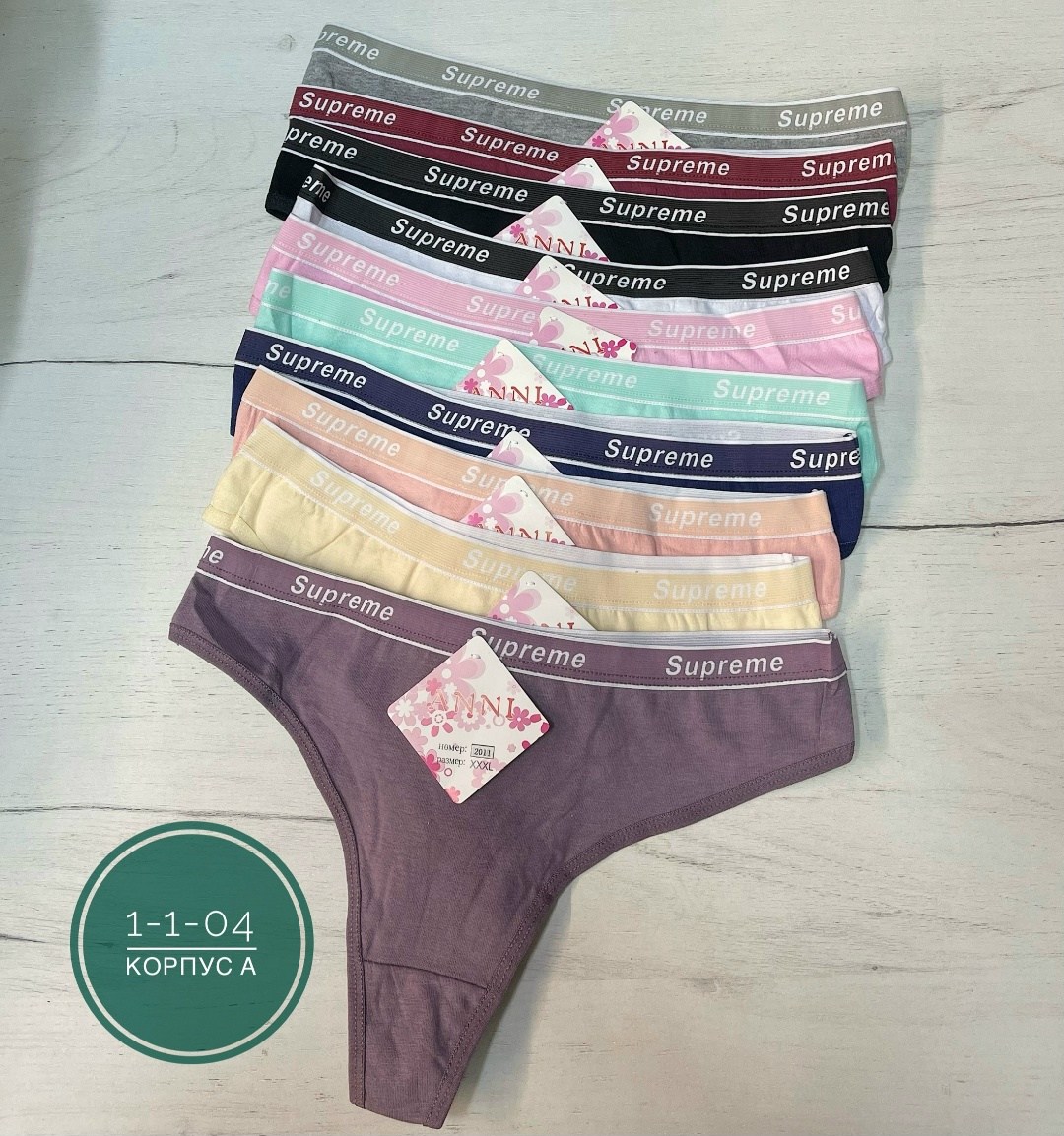 трусы женски,трусы оптом,трусы женские хлопок,трусы женские трусы,трусы женские 5 шт