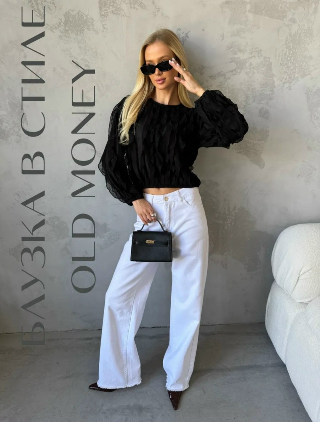 модные брюки,классические брюки,женская кофта,блузка женская