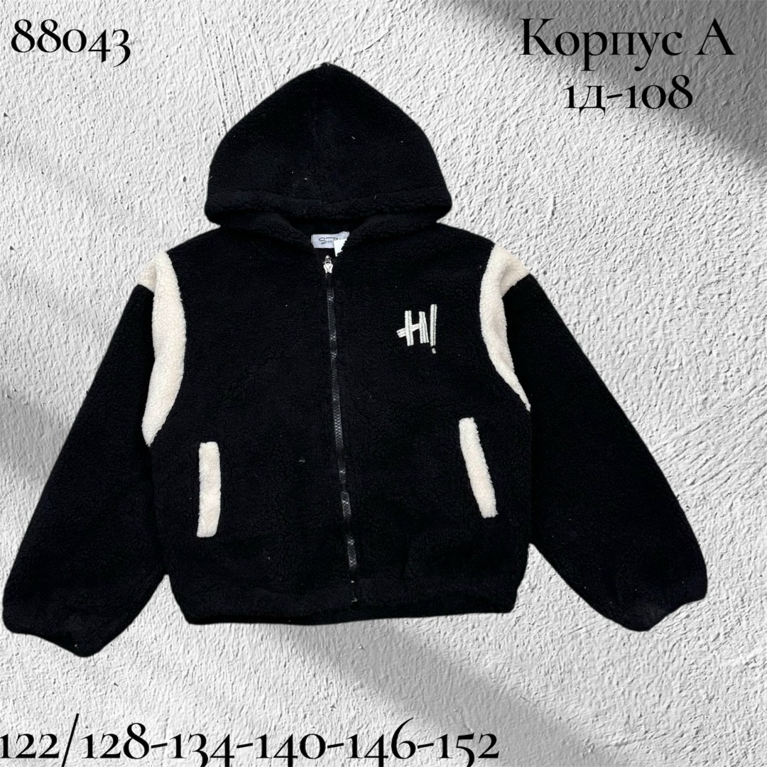 флисовая кофта,флисовая куртка,толстовка флисовая,флисовая кофта для девочки,толстовка флисовая для девочек