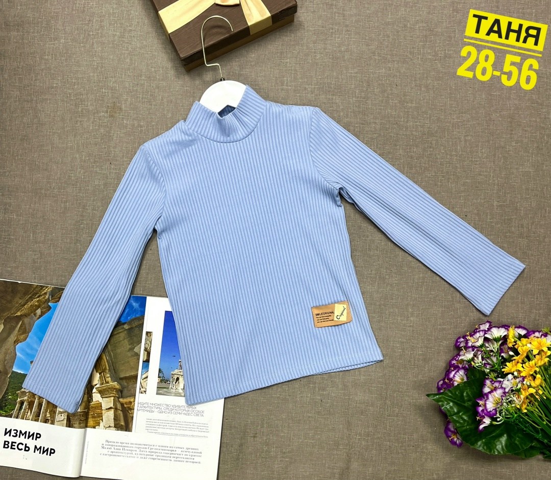 водолазка,водолазка детская,водолазка для девочек,водолазка подростковая,водолазка детская