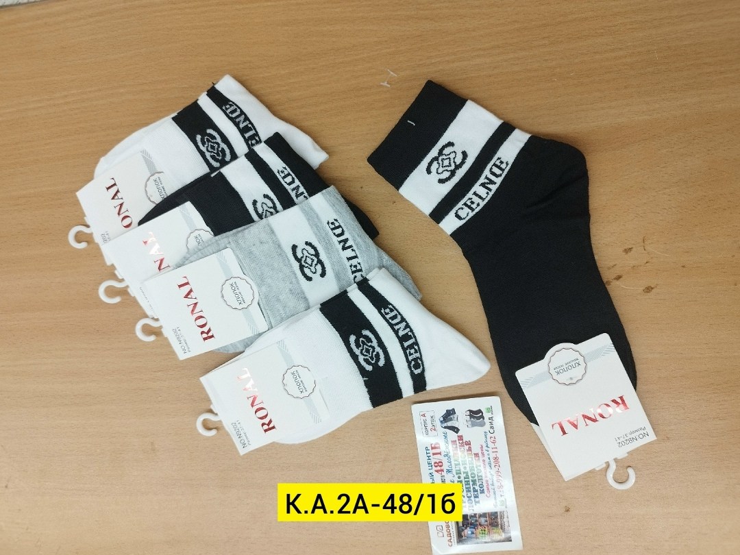 комплект носки мужские,носки женские мужские,носки мужские,носки мода,носки модная