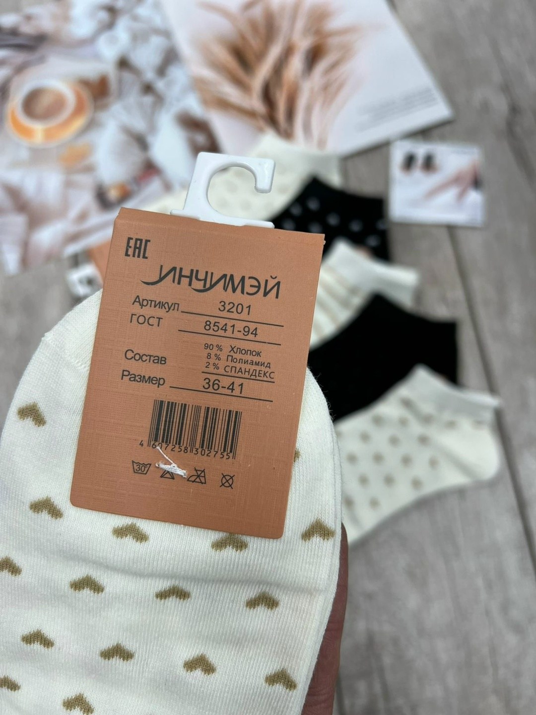 носки женские 10 пар,носки женские,носки женские 5 пар 36-41 turkan,носки туркан женские,носки женские turkan