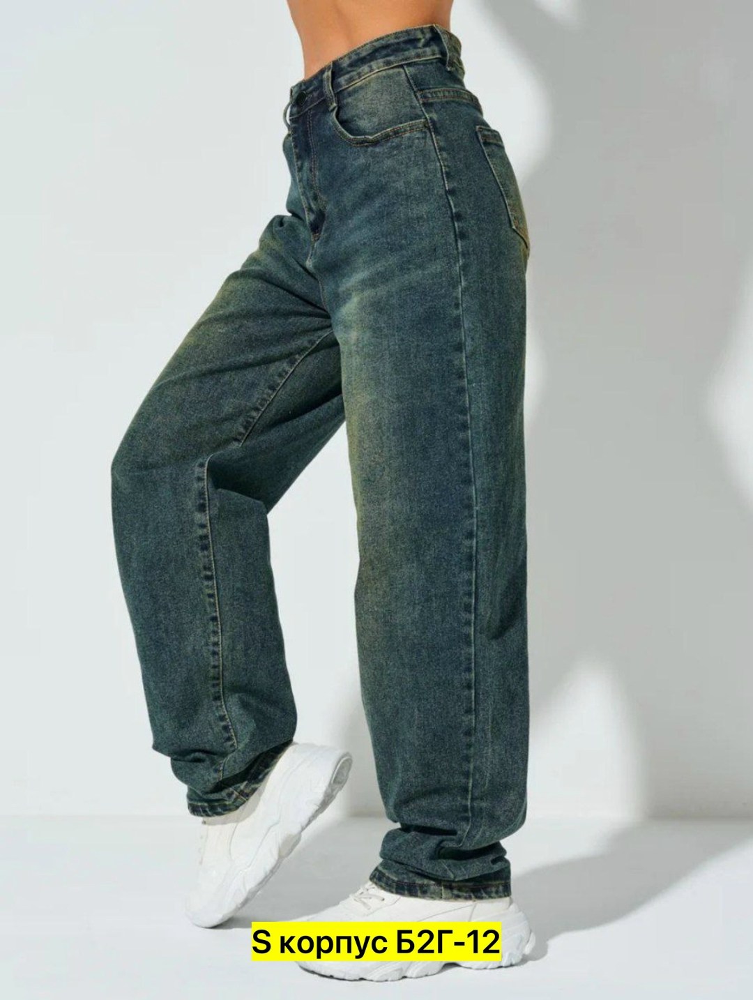джинсы багги широкие,джинсы широкие,женские джинсы,женские широкие джинсы багги,джинсы багги
