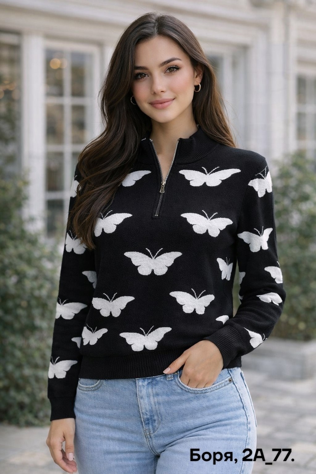 женская кофта,женский свитер,девушка,кофта ткань