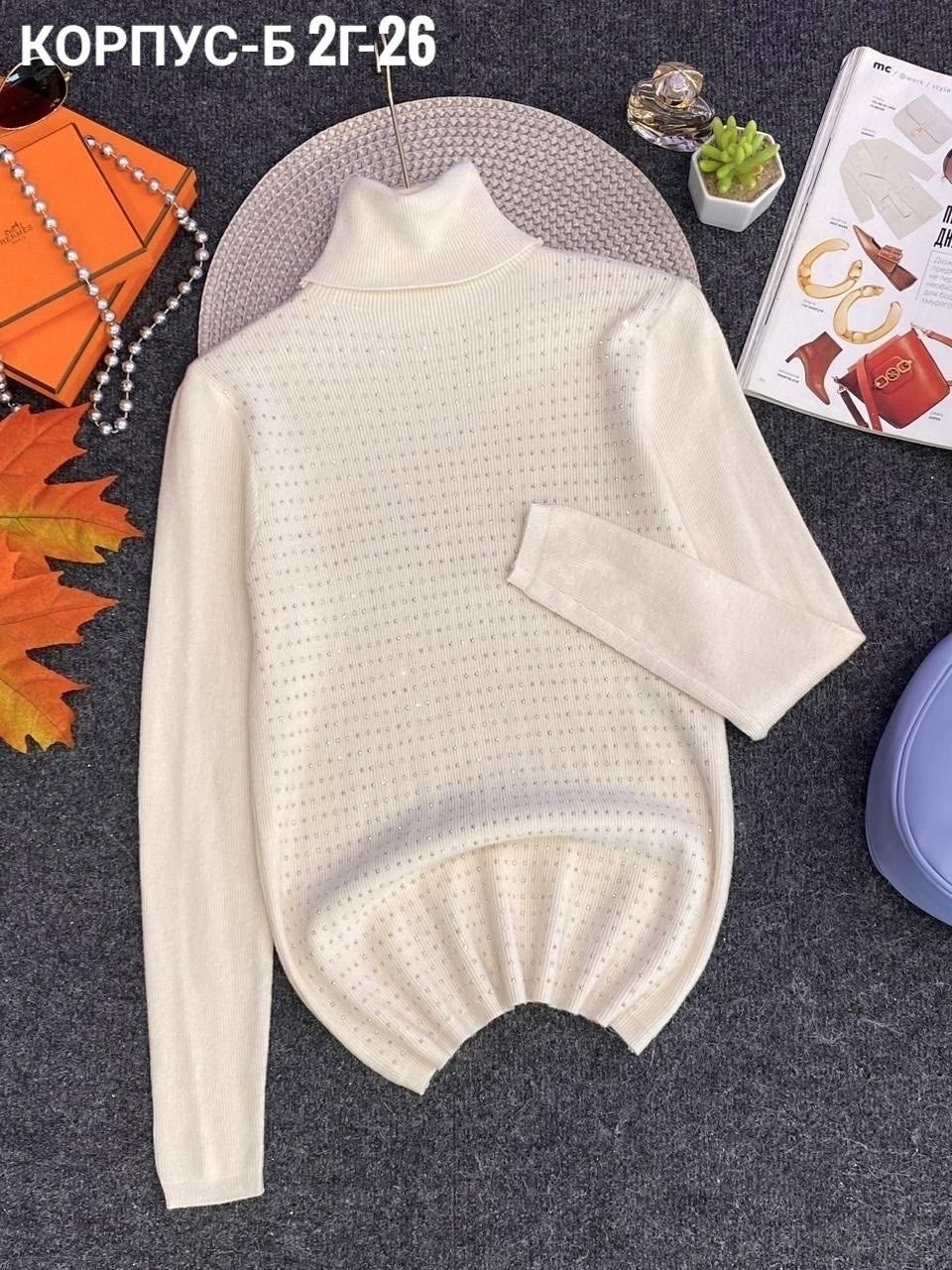 кофта женская,водолазка женская,водолазка,женская кофта водолазка,женские свитера