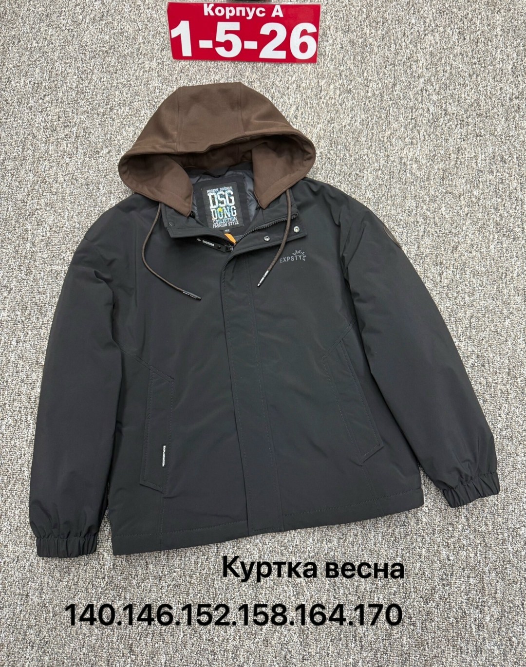 демисезонная куртка,куртка,куртки ,куртка мужскaя демисезонная,весенние куртки мужские