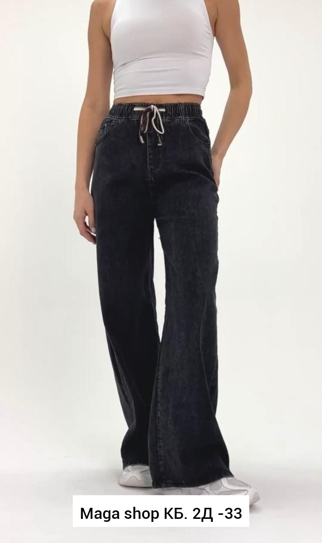 женские джинсы,джинсы брюки,джинсы женские палаццо,джинсы,джинсы широкие