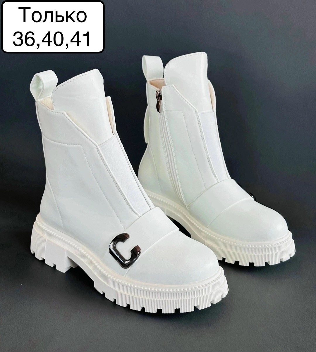 ботинки челси женские зимние белые,,ботинки челси белые зима 2026,ботинки женские,женские ботинки челси