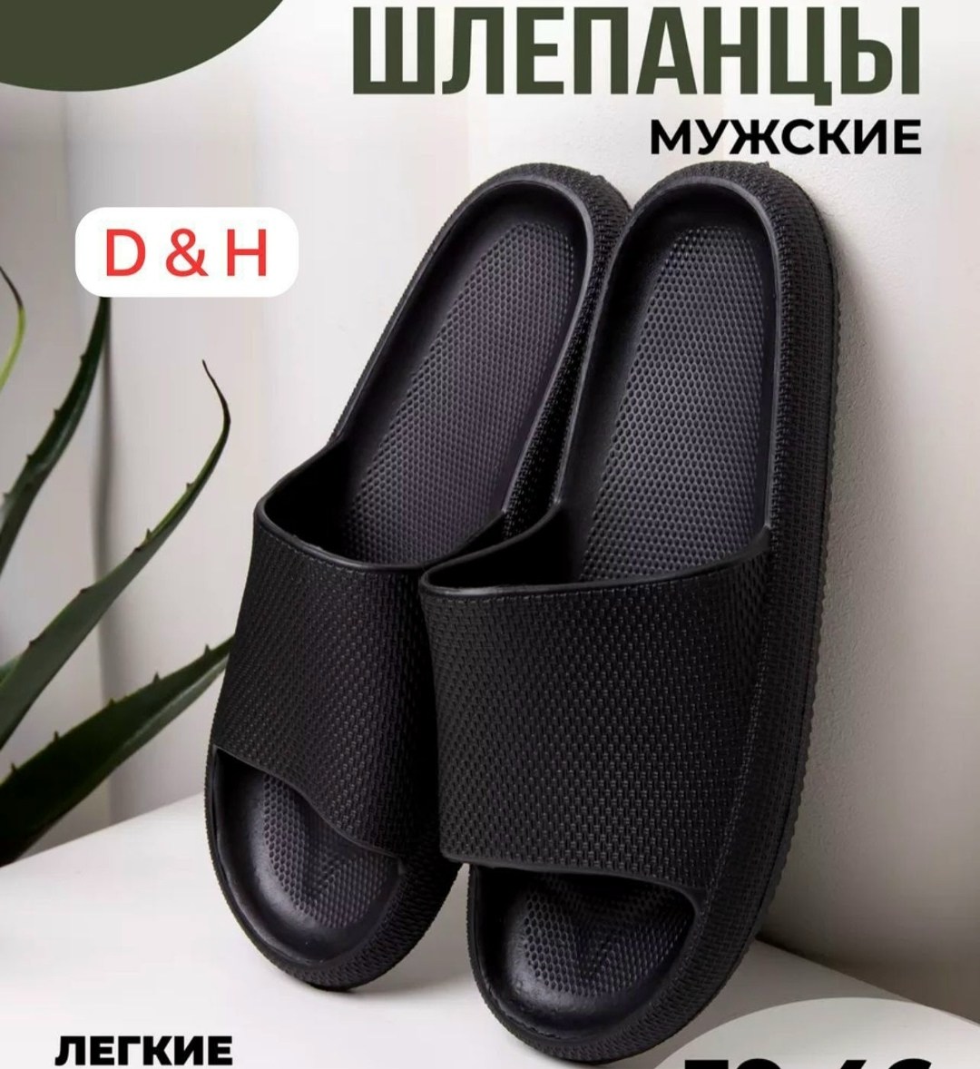 шлепанцы мужские,мужские сланцы,летние шлепанцы,шлепанцы резиновые для бассейна,шлепанцы резиновые