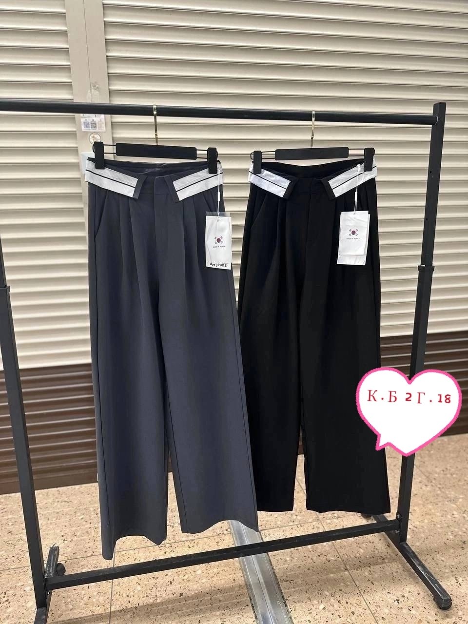 классические брюки,брюки женские,повседневные брюки,школьные брюки,широкие брюки