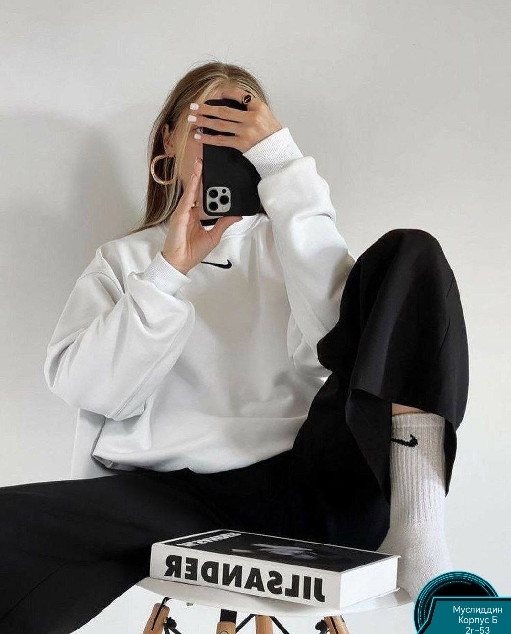 cвитшот женский оверсайз,свитшот женский белый найк,свитшот женский оверсайз белый,свитшот белый оверсайз,свитшот женская