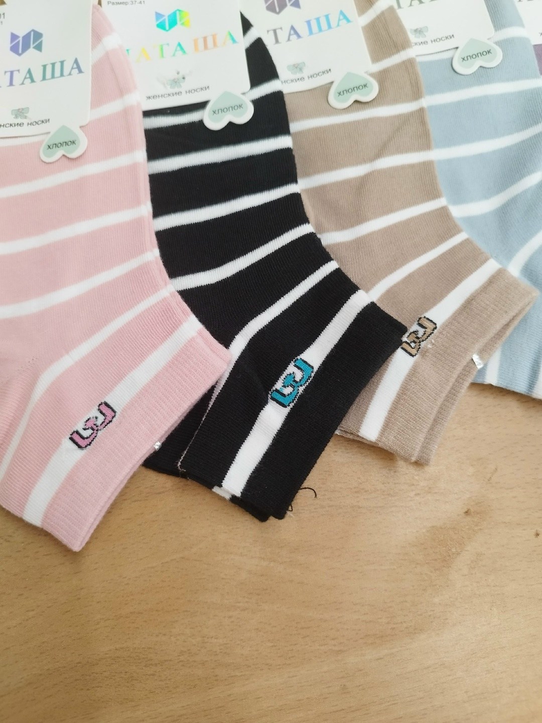 носки женские,комплект носки женские,носки женские спортивные,носки женские коротки,носки женские набор