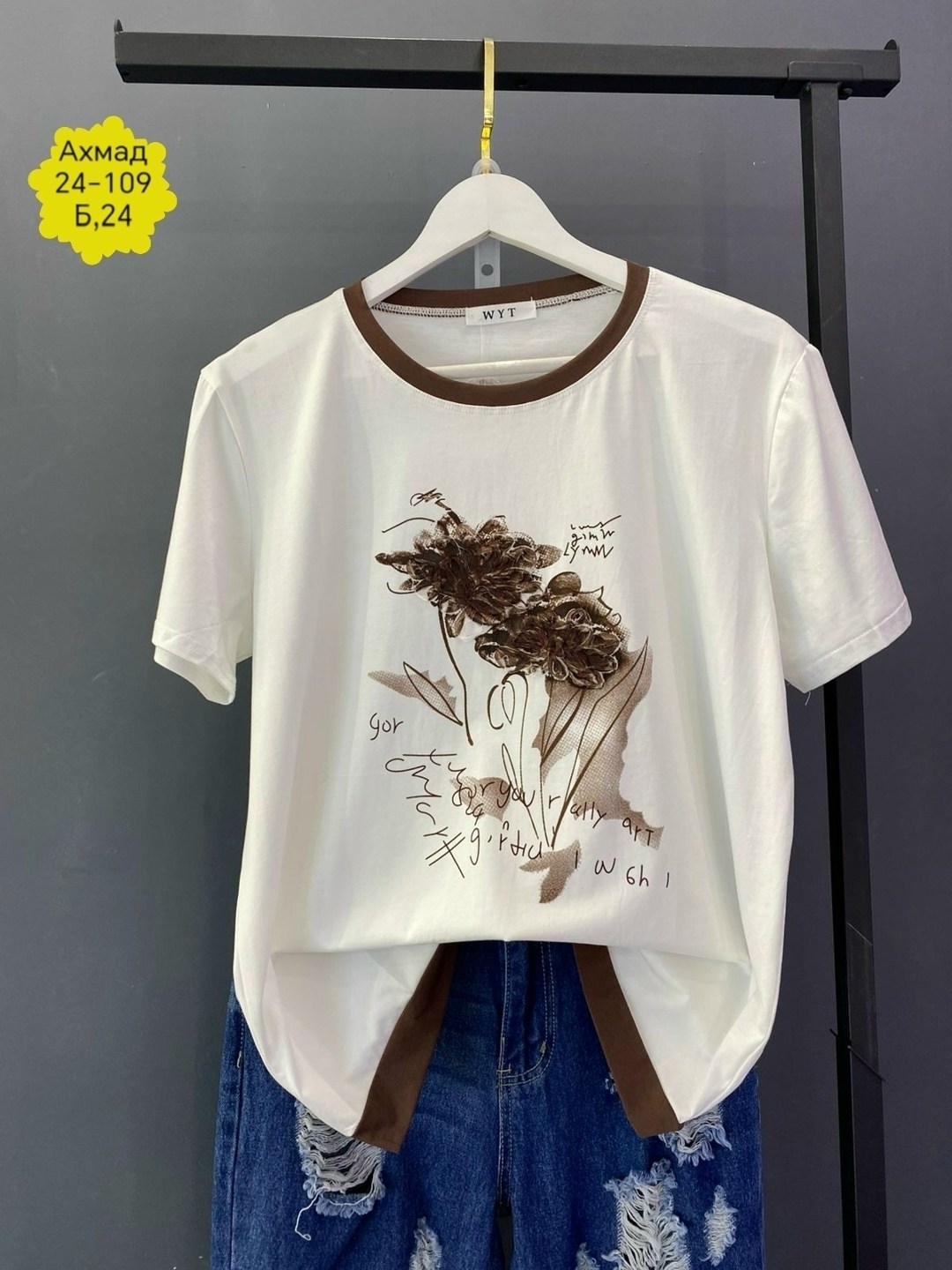 футболки женская,летние футболки,свитшот женская,женская кофта,футболка