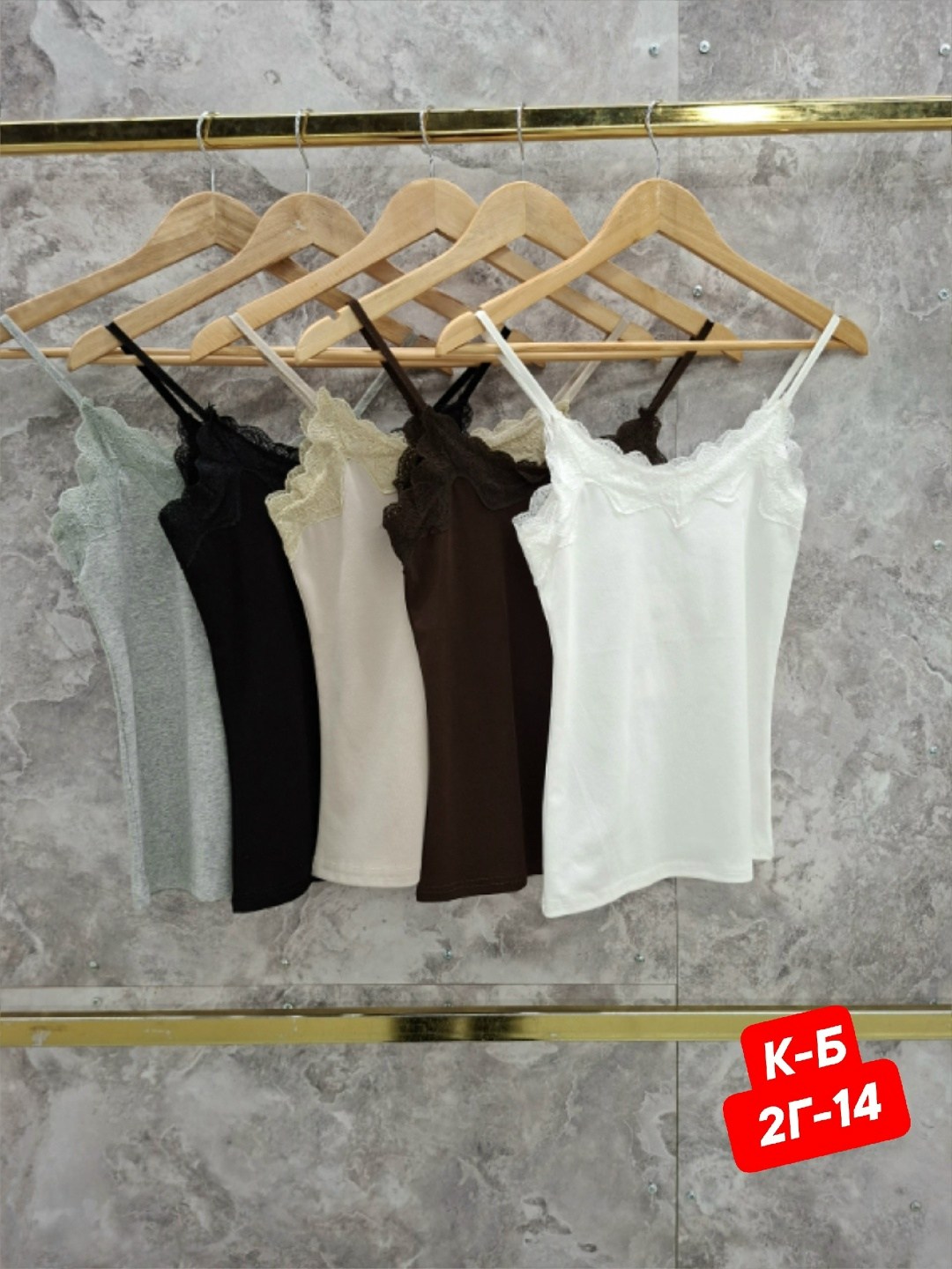 майка с кружевами,майка женская,майка женская бельевая,майка бельевая с кружевом,кружевная майка