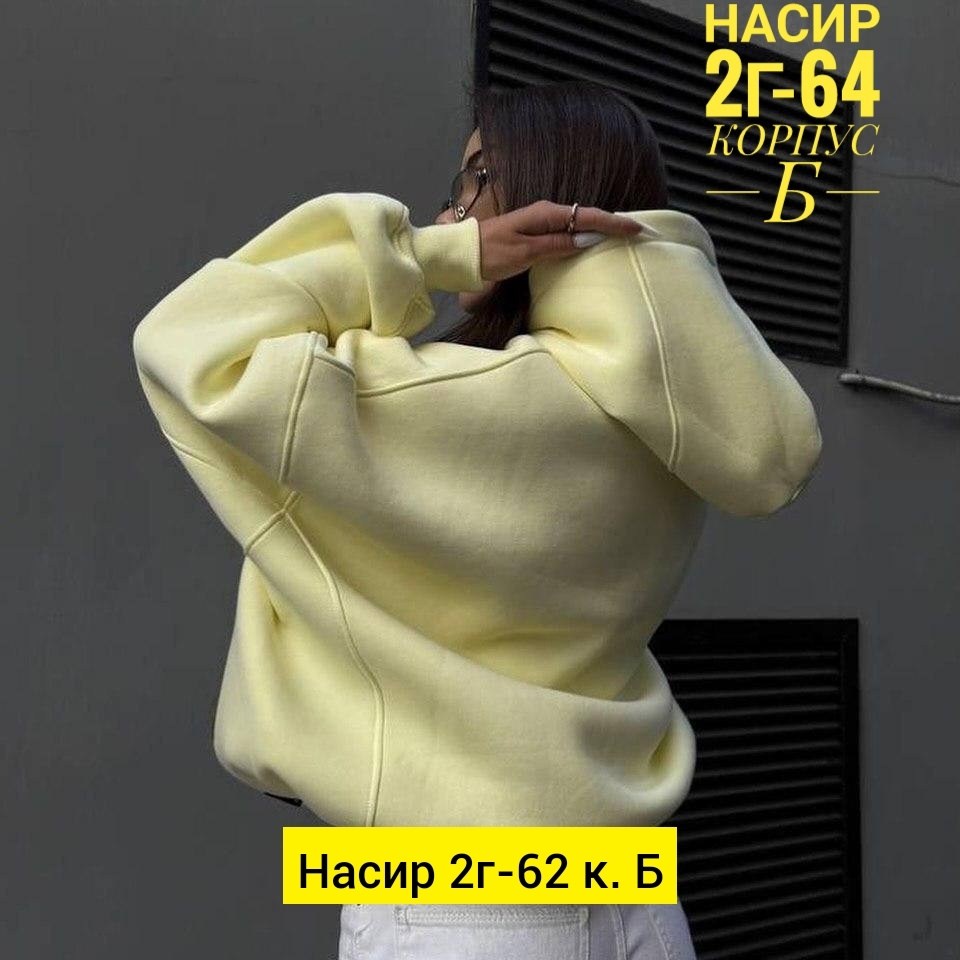 толстовка оверсайз,худи оверсайз теплое с начесом с капюшоном,толстовка оверсайз с капюшоном,худи оверсайз,женское худи оверсайз