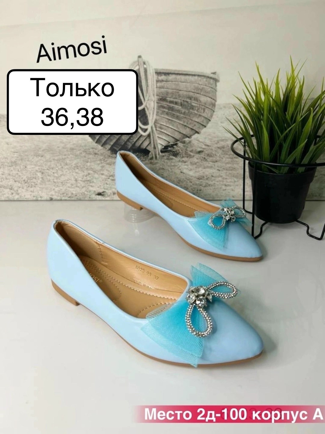 ,шлепанцы женские,модные тапочки,шлепанцы летние,шлепки женские