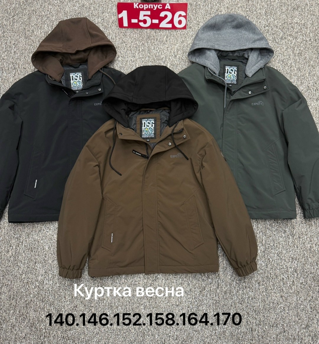демисезонная куртка,куртка,куртки ,куртка мужскaя демисезонная,весенние куртки мужские