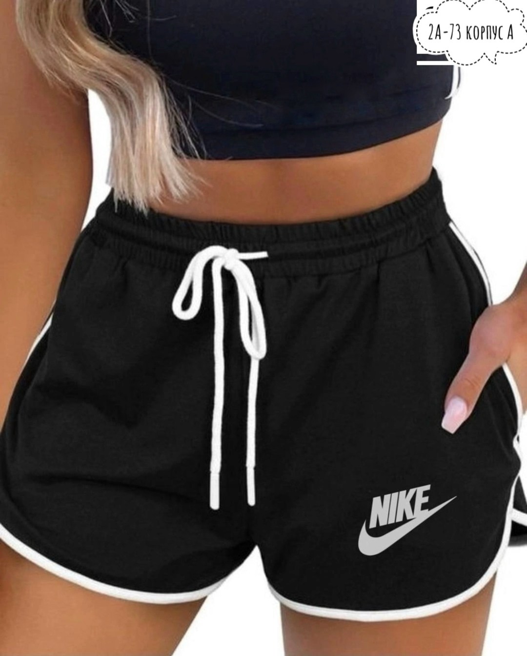 модные шорты,спортивные шорты женские свободные,шорты спортивные женские,шорты спортивные женские короткие,шорты женские