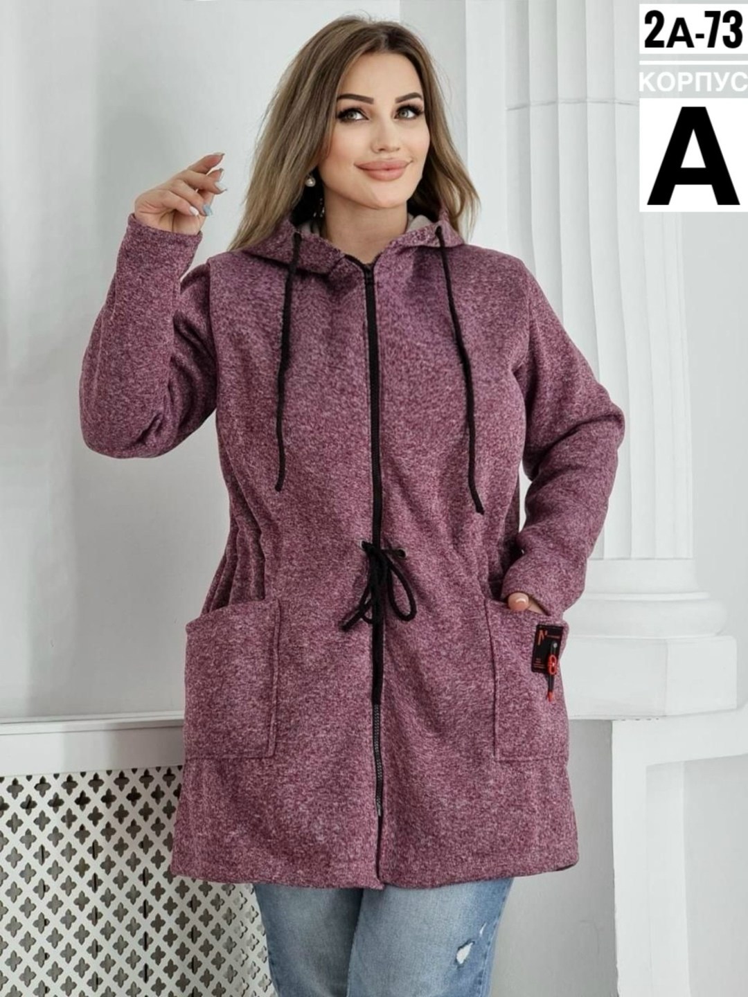 женский кардиган,кардиган,кардиган на молнии с капюшоном,кофта кардиган,толстовка удлиненная с капюшоном