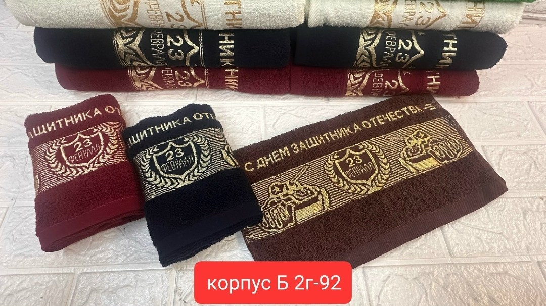 полотенца махровая,полотенец,полотенце банное 70х140 версаче,полотенца махровое банное,набор полотенец