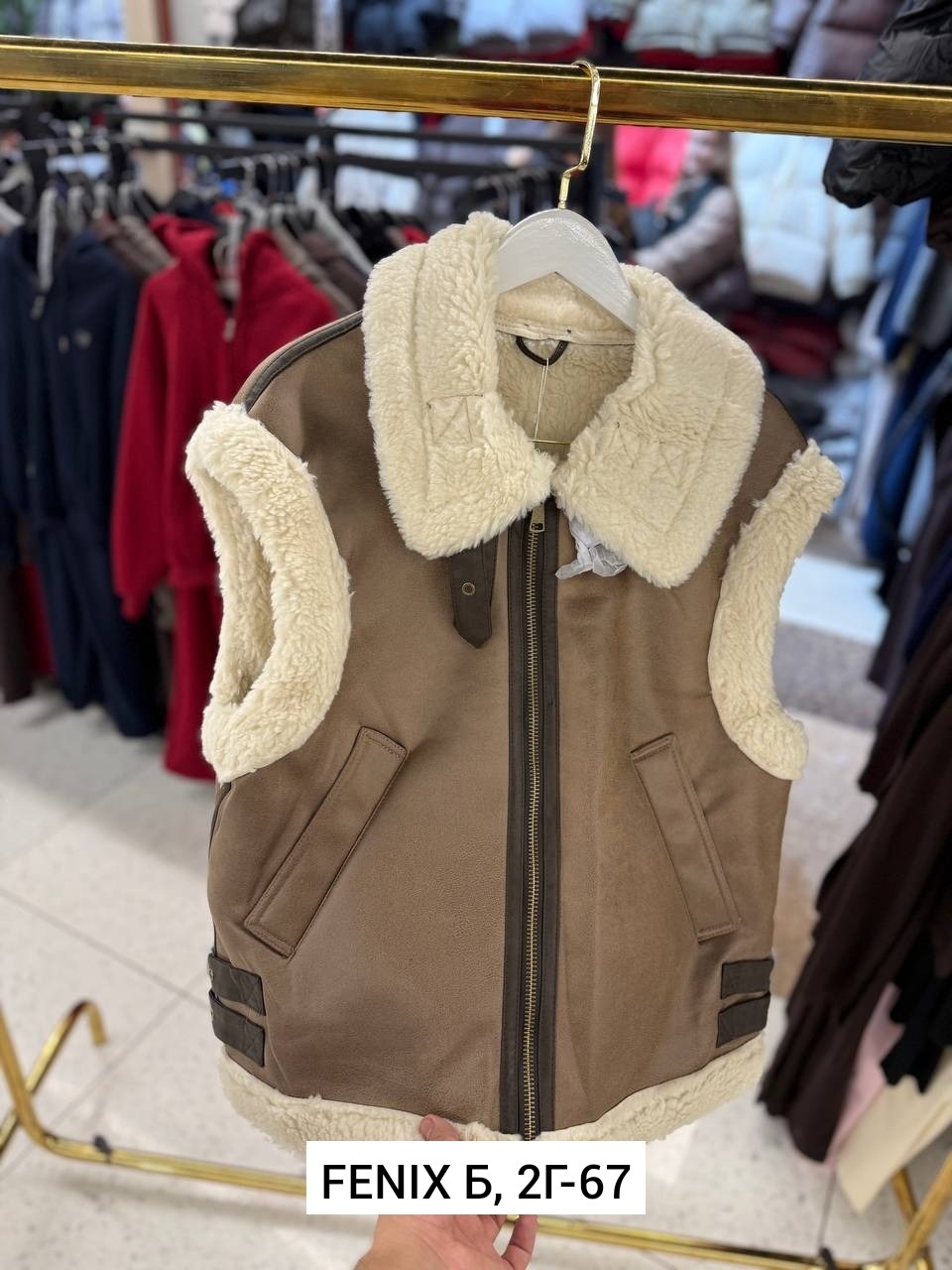 дубленка,дубленка авиатор,жилетка дубленка,женская дублёнка,женские жилеты