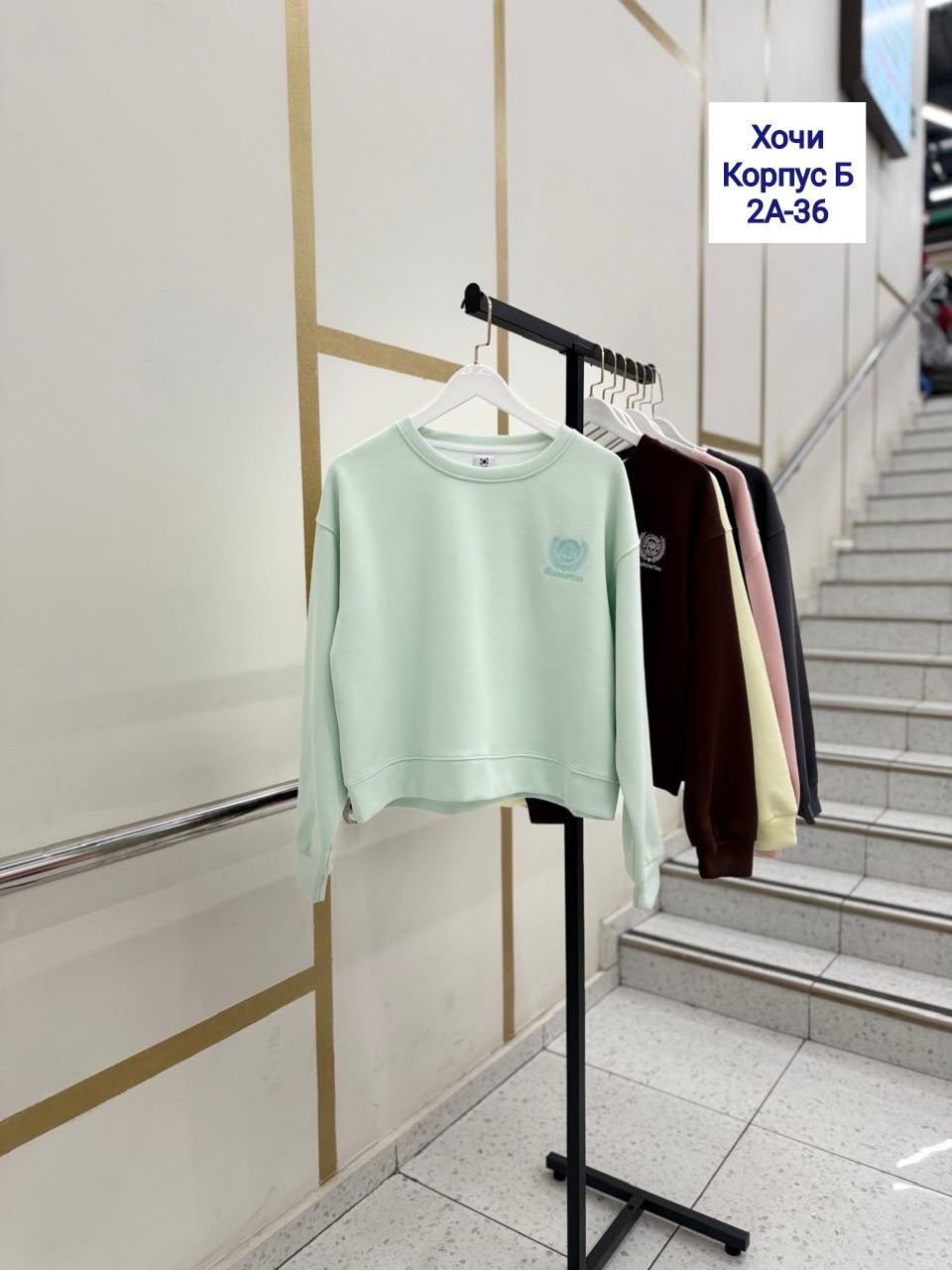 свитшот женская,базовый свитшот,свитшот джемпер,свитшот,свитшот оверсайз