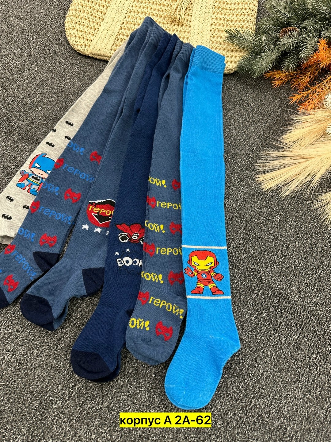 колготки детские для мальчиков,колготки на мальчик,детские колготки,комплект колготок фенна 3 шт,колготки махровые для мальчика