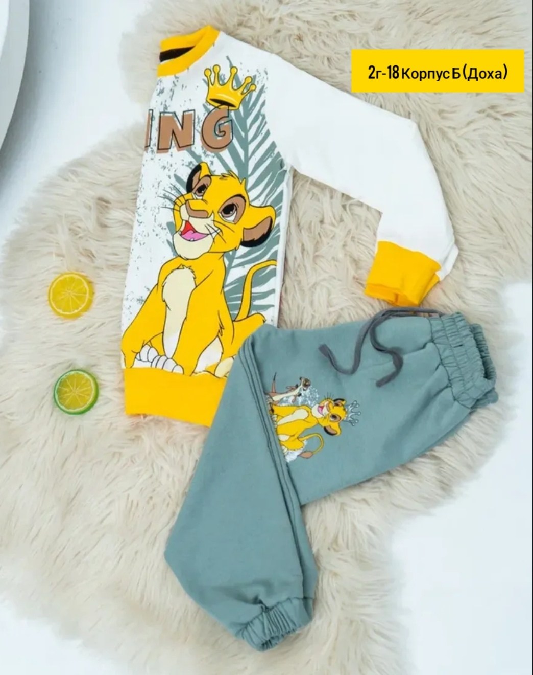 спортивные штаны мужские размерная сетка 48 размера,размерная сетка,сетка размеров,пижама детская,ширина изделия