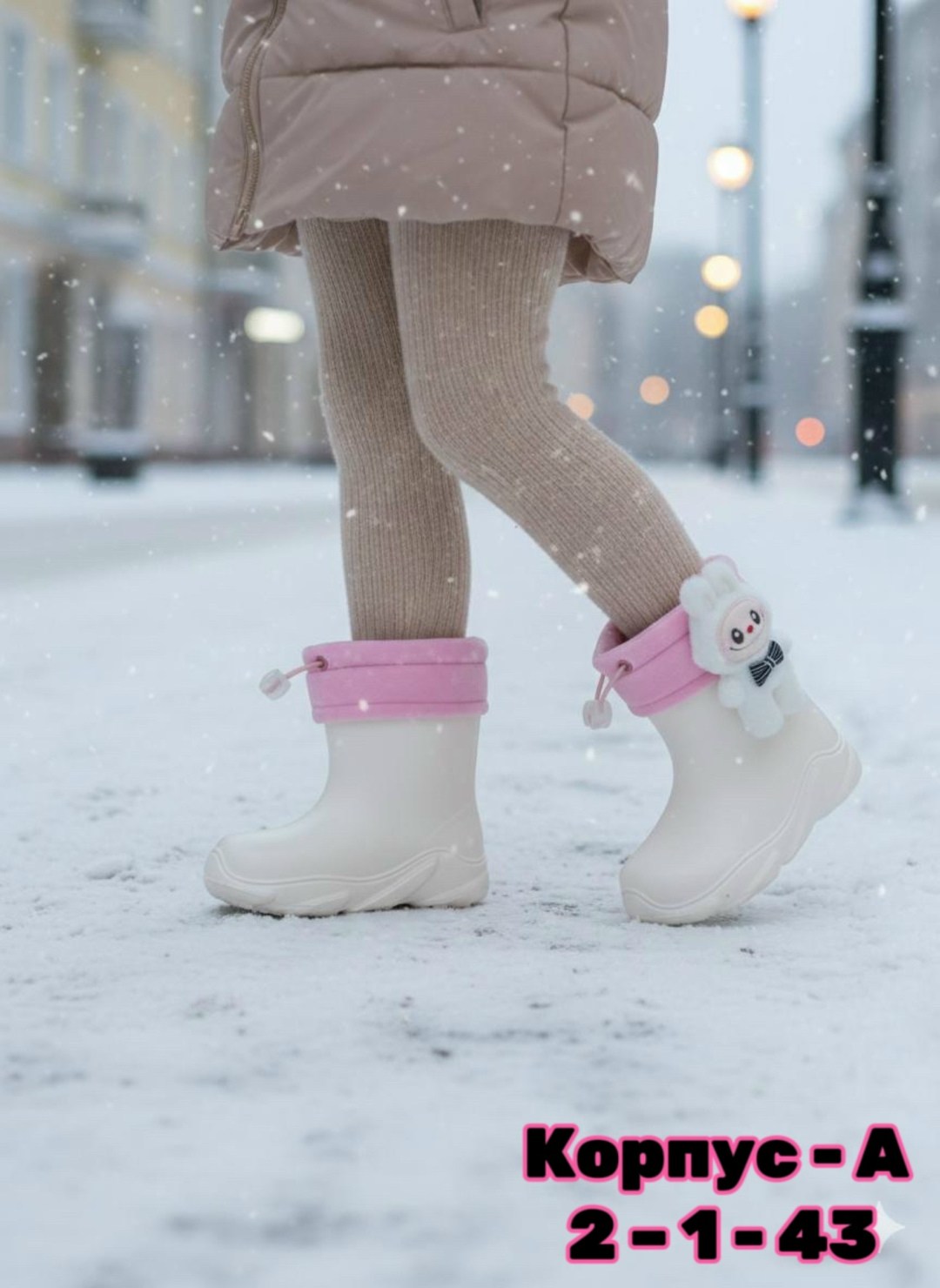 сапоги резиновые,igor сапоги резиновые детские,детские резиновые сапоги,силиконовые сапоги детские,сапоги детские